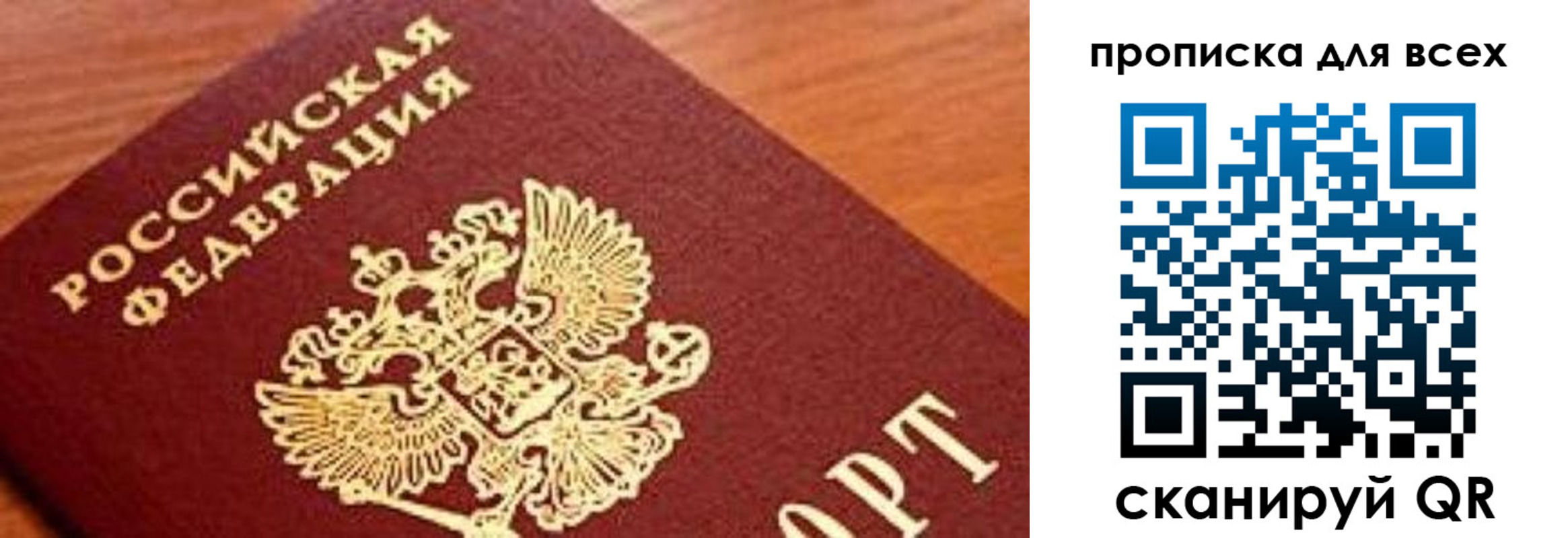 регистрация для школы в Омске